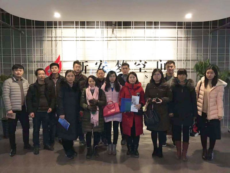 知識產(chǎn)權培訓活動